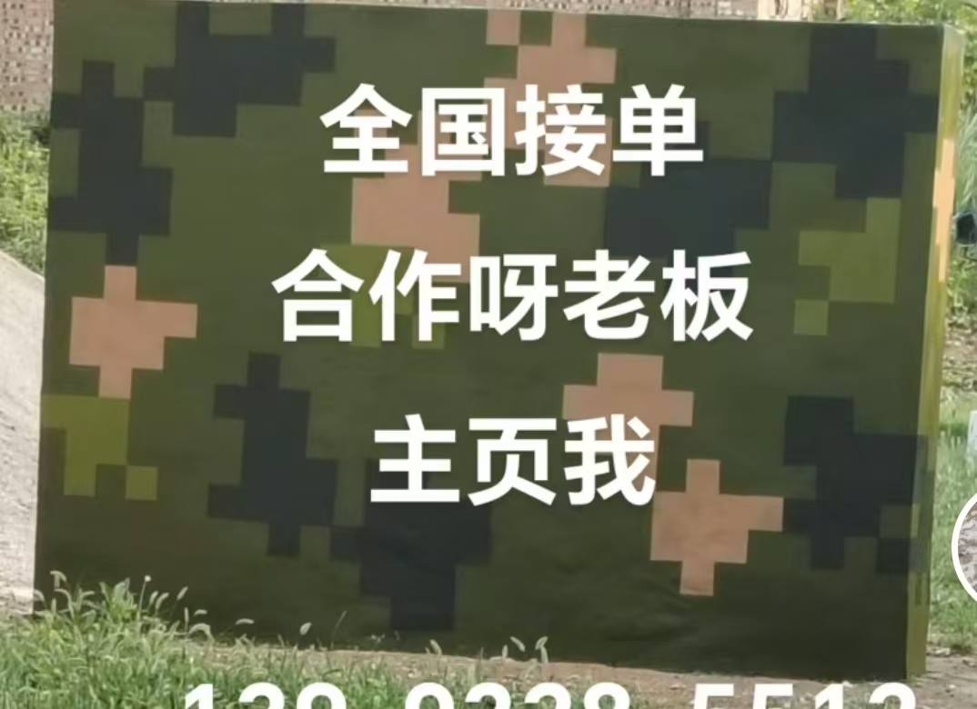 福州迷彩色  迷彩墙面喷涂工艺流程