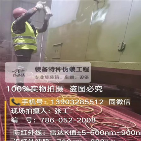 福州外墙迷彩漆是专为户外墙体设计