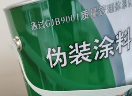 福州外墙迷彩漆材料价约 45-60 元 /k